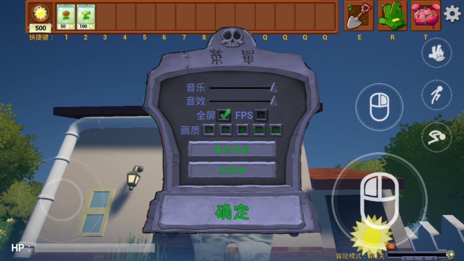 ֲսʬ3dںϰֻ(PVZBlend3D)ͼ3