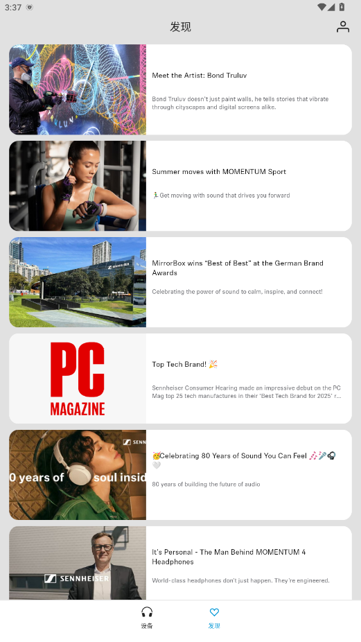 Smart Controlɭ 4.8.1׿ͼ1