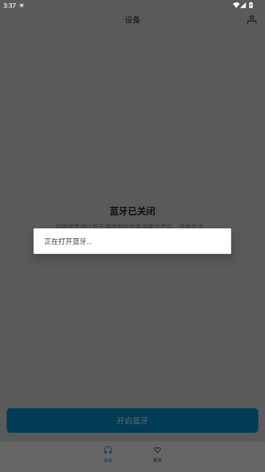 Smart Controlɭ 4.8.1׿ͼ2