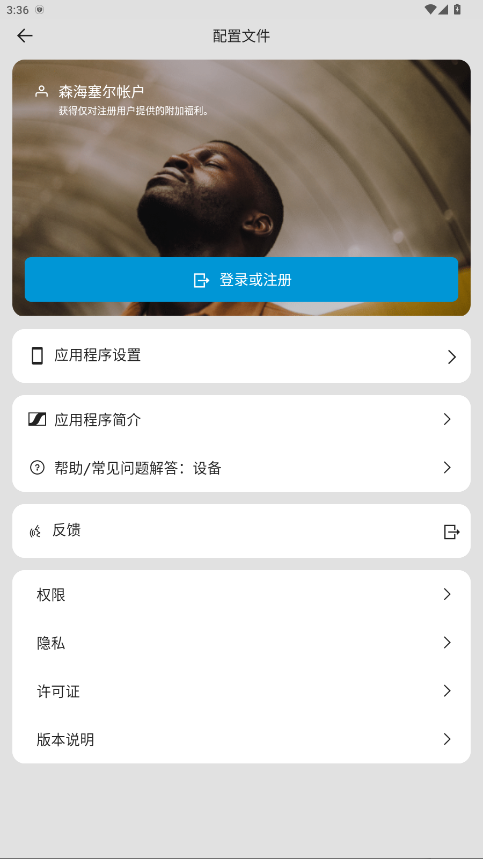 Smart Controlɭ 4.8.1׿ͼ0