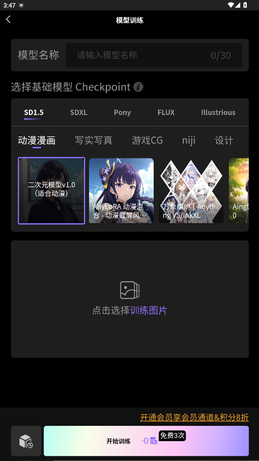 AIͼٷͼ3