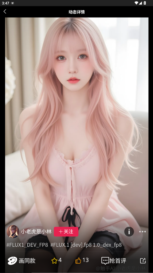 AIͼٷͼ2