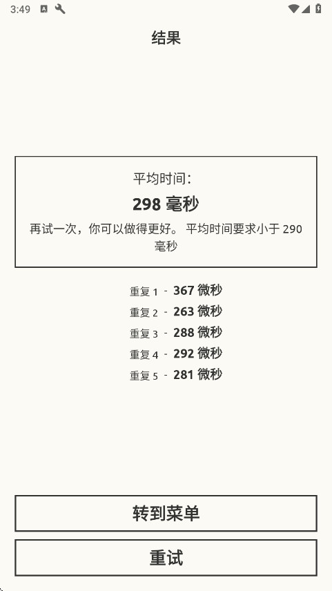 Ӧѵreaction 13.2.5׿ͼ3