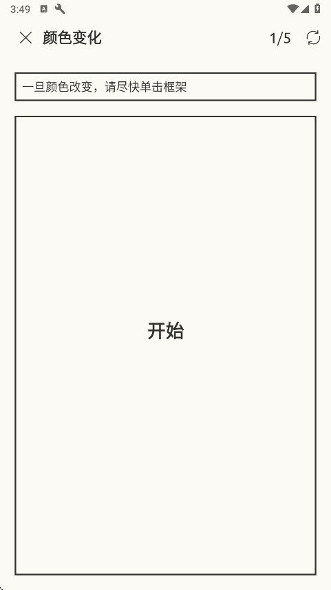 Ӧѵreaction 13.2.5׿ͼ2