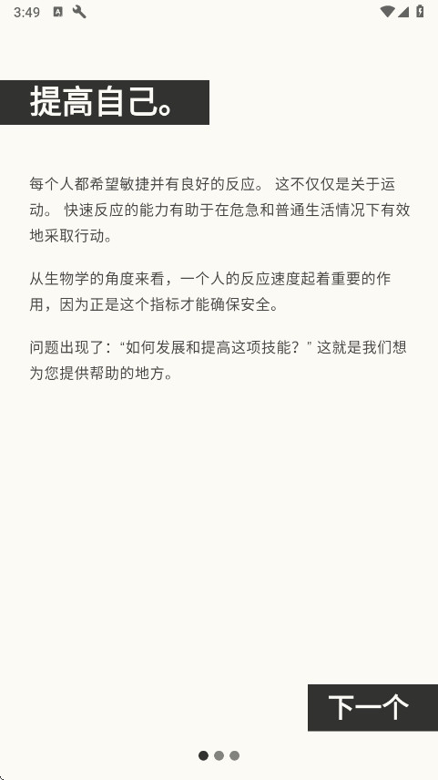 Ӧѵreaction 13.2.5׿ͼ0