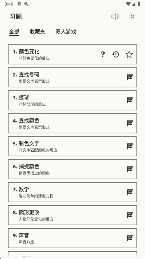 Ӧѵreaction 13.2.5׿ͼ1