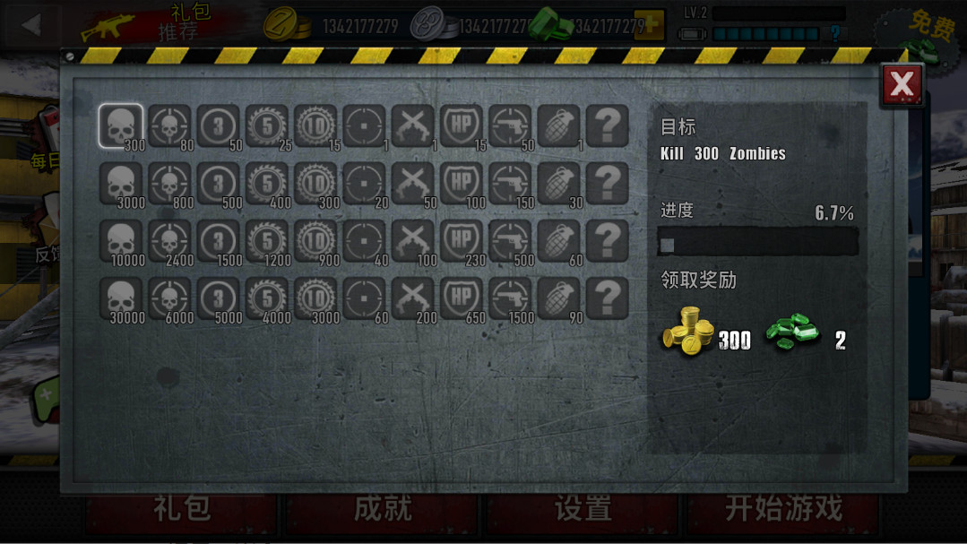 ʬǰ3޽ʯͼ3