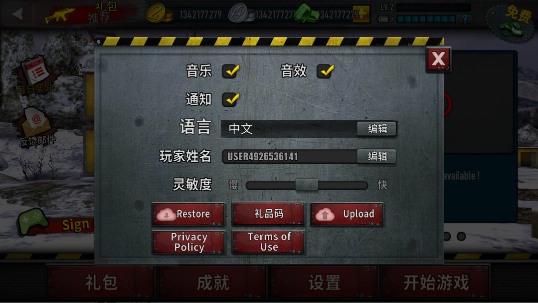 ʬǰ3޽ʯͼ2