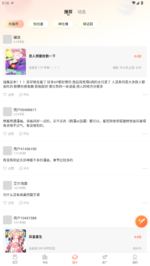 appѽͼ1