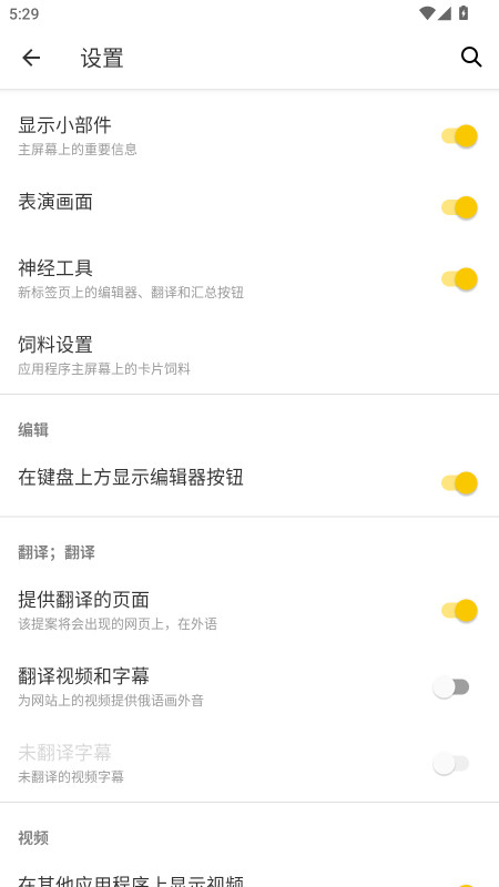 ˹app(Yandex)ͼ2