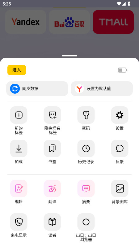 ˹app(Yandex)ͼ1