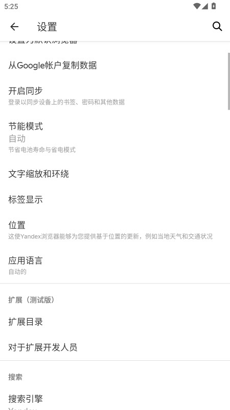 ˹app(Yandex)ͼ0