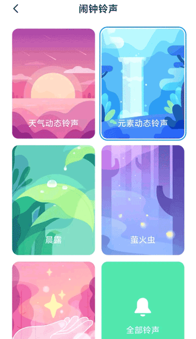 Сapp 15.03.1011.10-phone׿ͼ2