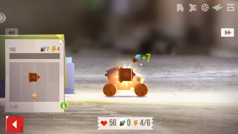 Ǵս°汾(C.A.T.S.) 3.22׿ͼ3