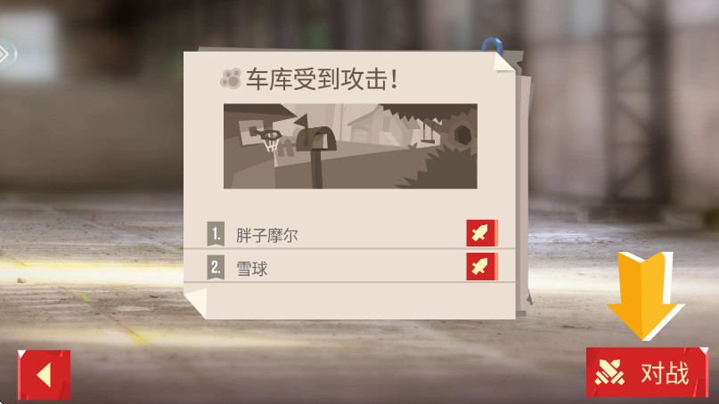 Ǵս°汾(C.A.T.S.) 3.22׿ͼ1