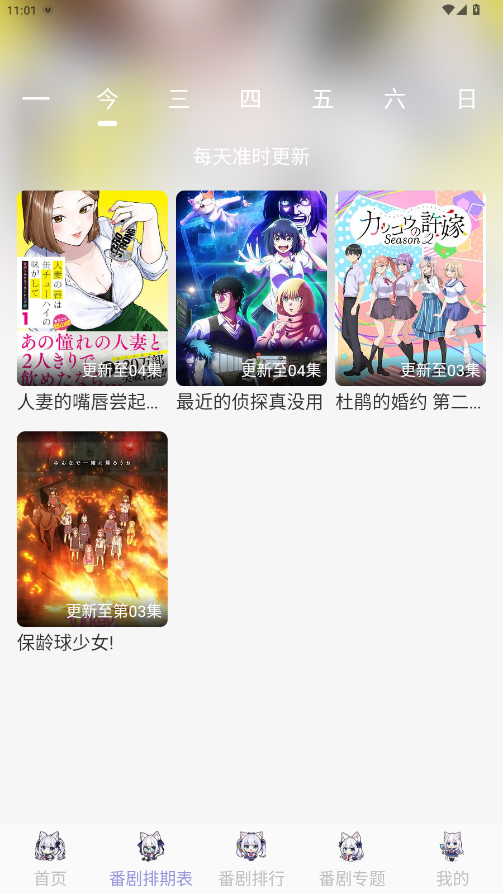 AkiAnimeͼ0