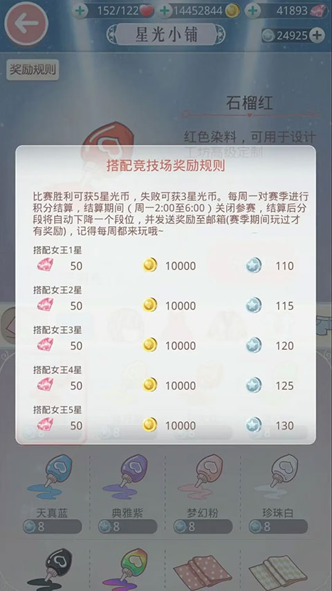 漣ůů׿ͼ2