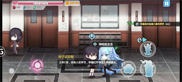 ѧ԰2°汾ͼ2