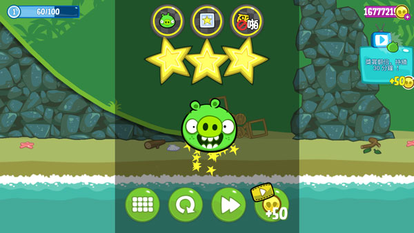 °汾2026(Bad Piggies) 2.4.3461׿ͼ0