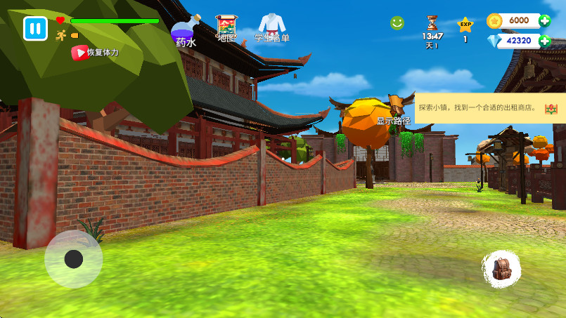 ѧУģİ(Fight School Simulator) 25׿ͼ1