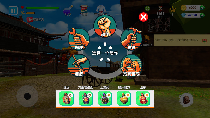 ѧУģİ(Fight School Simulator) 25׿ͼ3