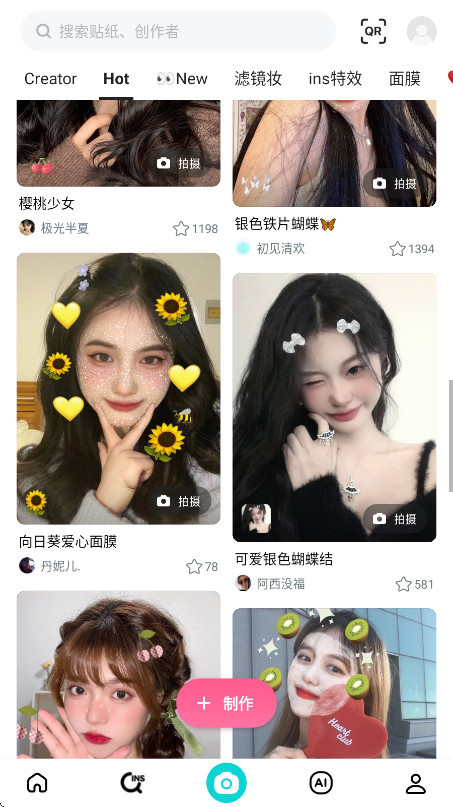 b612ߴ°汾ͼ0
