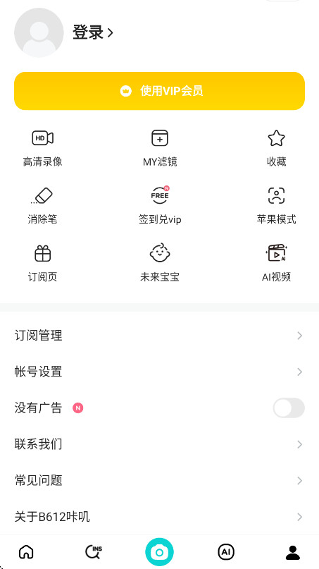 b612ߴ°汾ͼ2