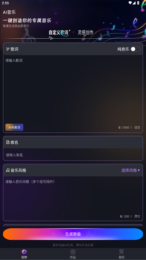 Sunoƽͼ2