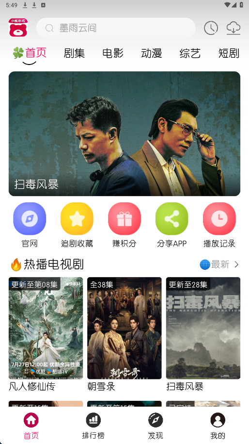 СƵFAN°汾 30.1.7׿ͼ3