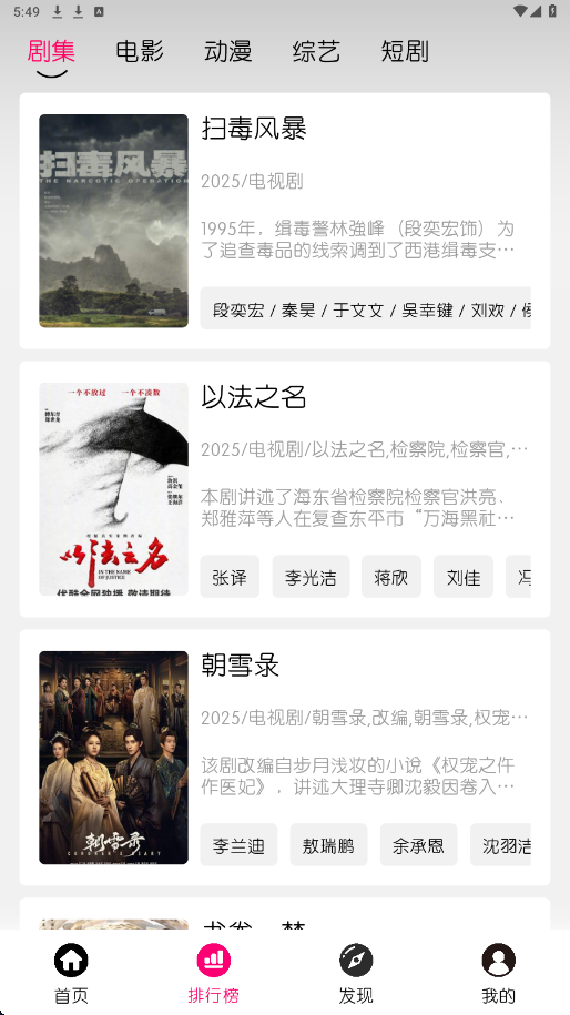 СƵFAN°汾 30.1.7׿ͼ0