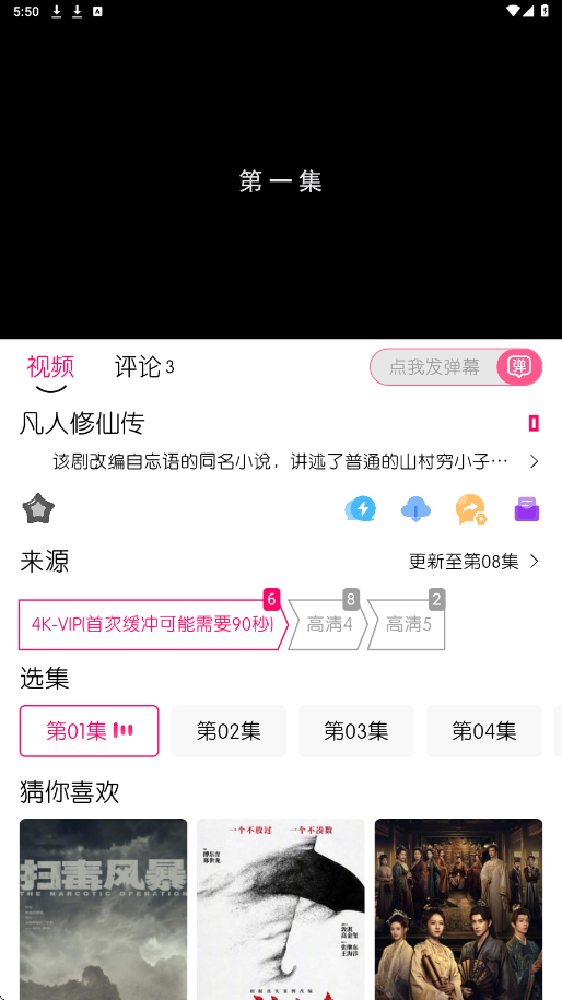 СƵFAN°汾 30.1.7׿ͼ2