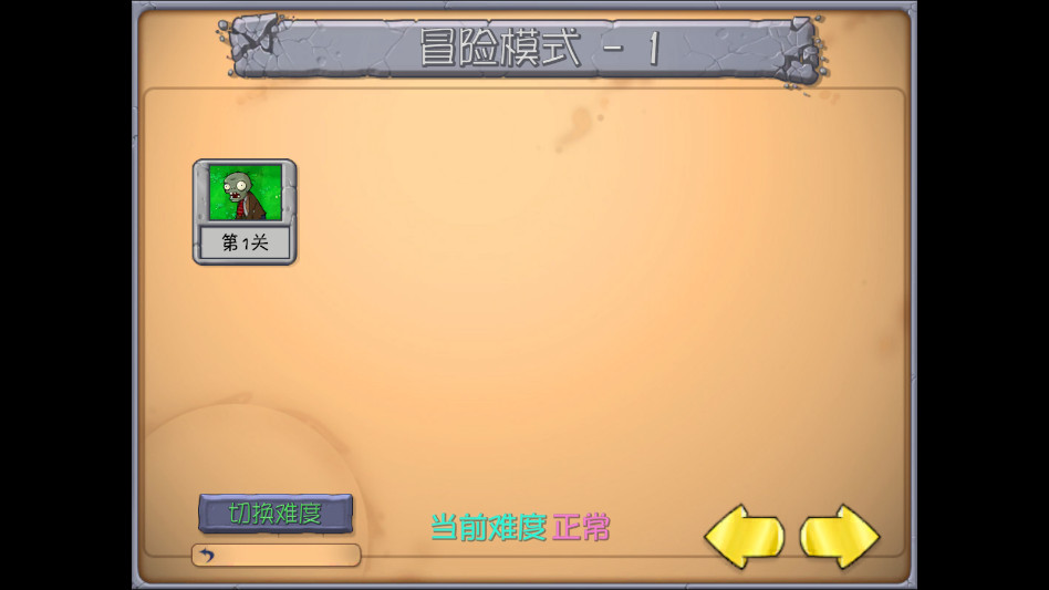 ֲսʬ鿨ð°汾ͼ1