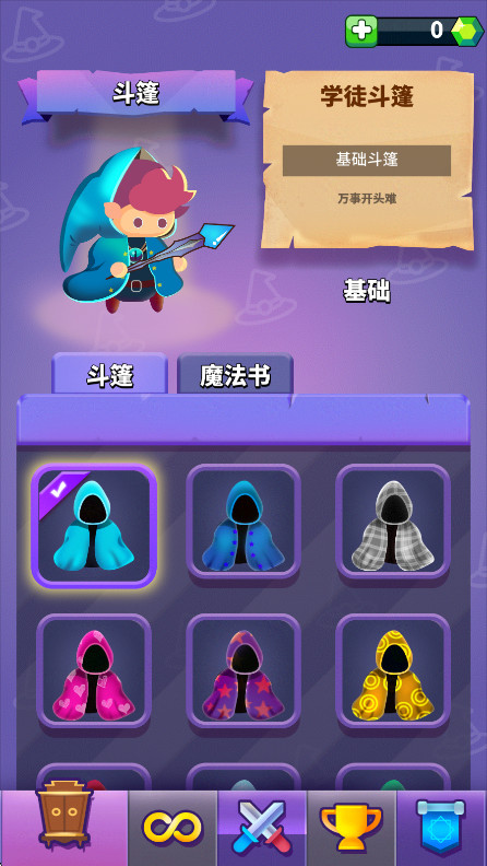 ССʦ°汾 2.5.1׿ͼ1