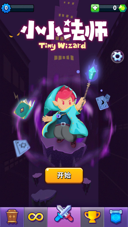 ССʦ°汾 2.5.1׿ͼ0