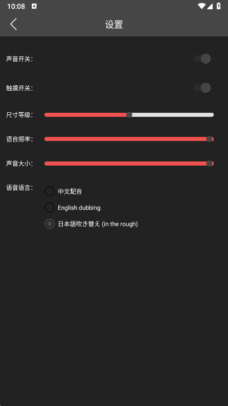 原神桌宠官方正版截图0