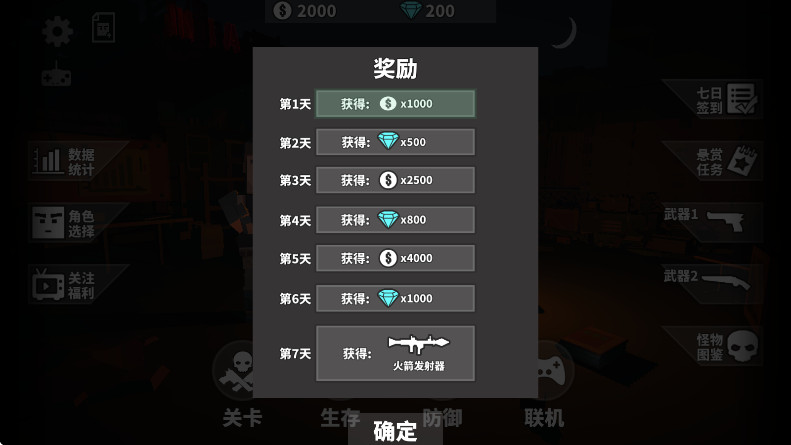 ǹɥʬҴ°汾2025 7.1.0׿ͼ1