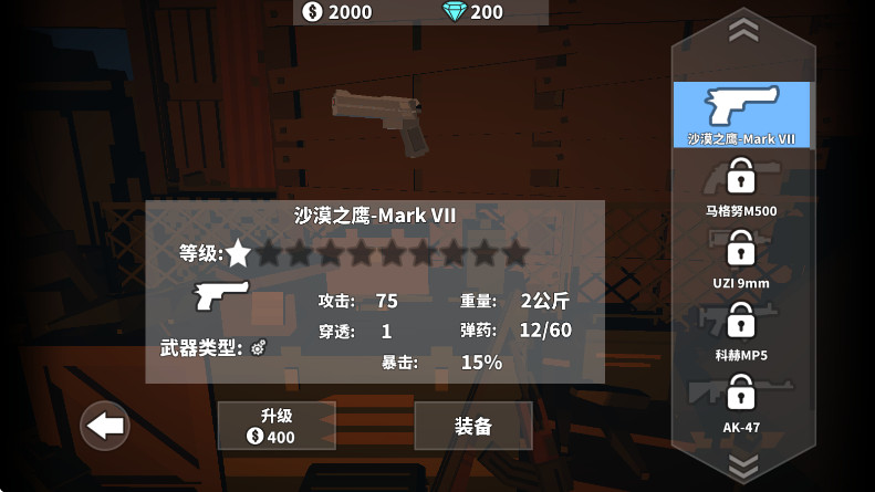 ǹɥʬҴ°汾2025 7.1.0׿ͼ2