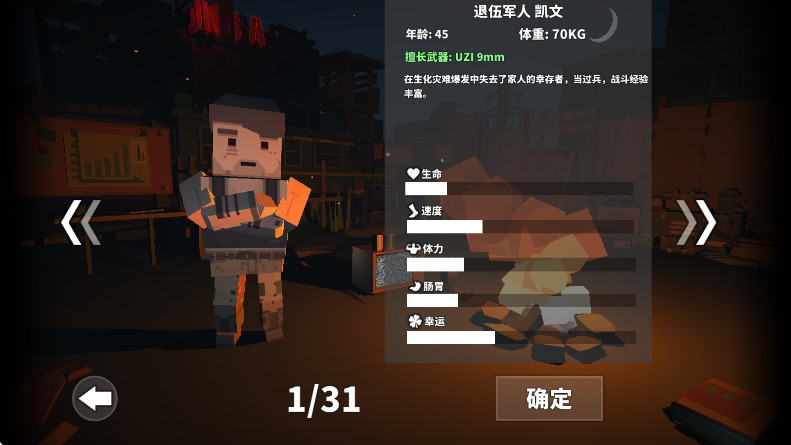 ǹɥʬҴ°汾2025 7.1.0׿ͼ3