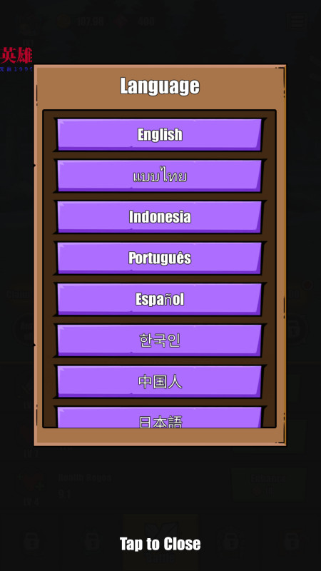 ˶ħ֮սMOD˵°汾 1.23׿ͼ1