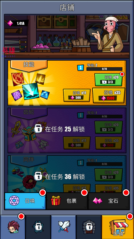 ˶ħ֮սMOD˵°汾 1.23׿ͼ0