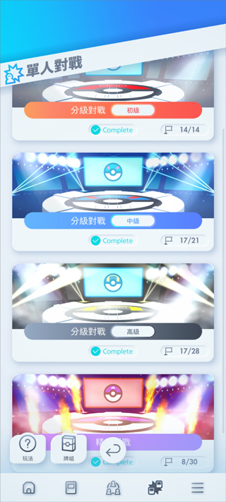 TCG Pocket°汾 1.4.1׿ͼ2