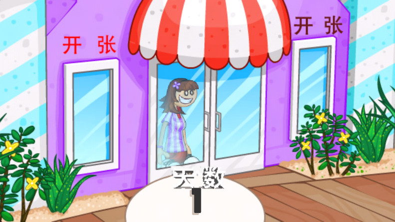 ϵ޽Һͼ2