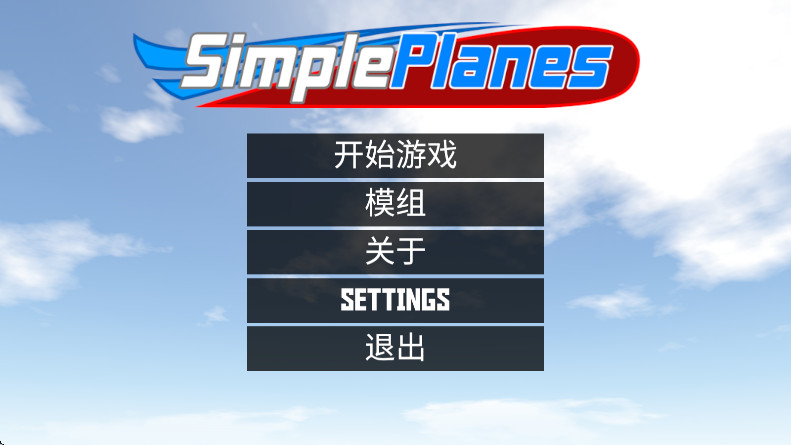 򵥷ɻ°汾2025 1.12.209׿ͼ2