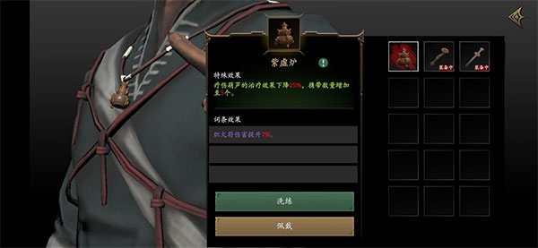 ޾ج5Թ°汾 2.4.3׿ͼ0