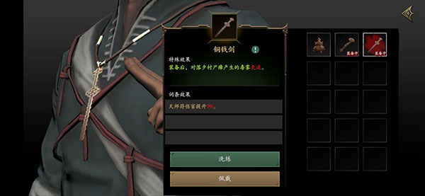 ޾ج5Թ°汾 2.4.3׿ͼ3