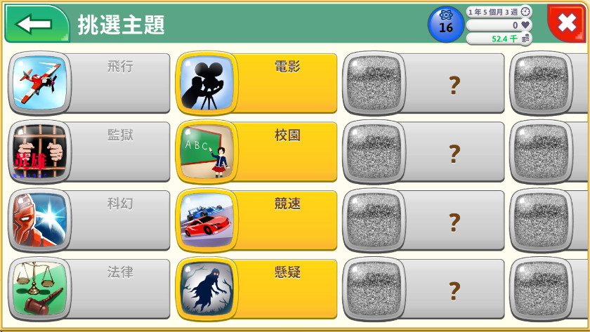 Ϸͷò˵ͼ2
