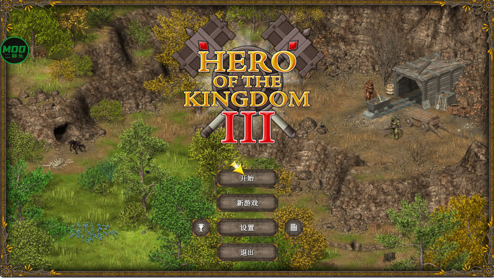 Ӣ3ò˵ƽ(Hero of the Kingdom III) 1.2.12İͼ1