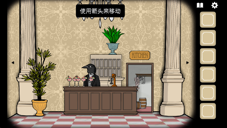 ùݹٷ(Rusty Lake Hotel) 3.1.3׿ͼ1