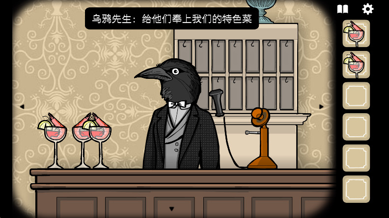 ùݹٷ(Rusty Lake Hotel) 3.1.3׿ͼ2