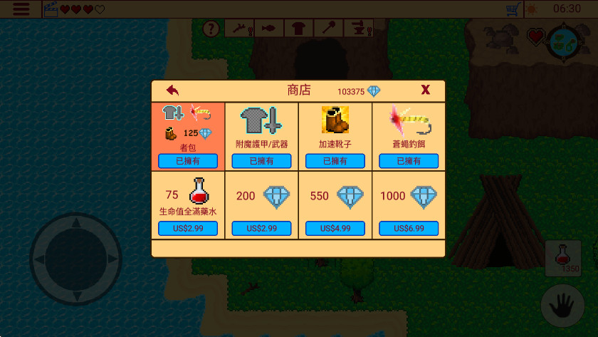 RPG1ʧıʯ(SRPG 1) 6.8.6׿ͼ2